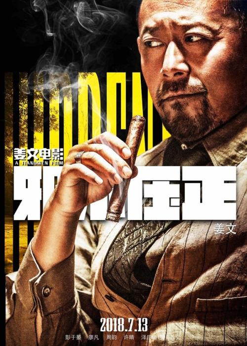Notre Dame College学历认证办理